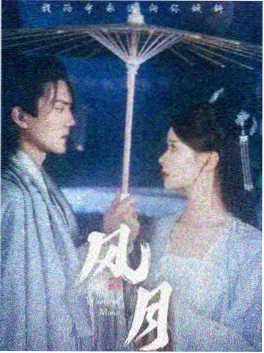 短剧《弃女归来》海报